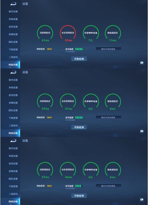 华为路由器怎么连上电脑(华为路由器与电脑的连接指南)