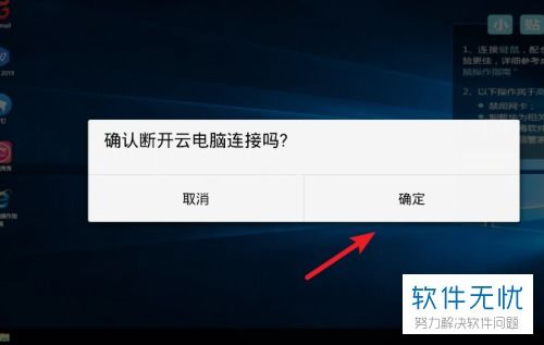 华为电脑离线了怎么办(华为电脑离线了该怎么办？