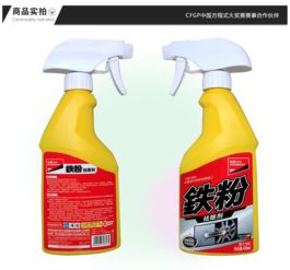 汽车露铁多少钱一瓶(汽车露铁修复剂价格解析，一瓶多少钱？