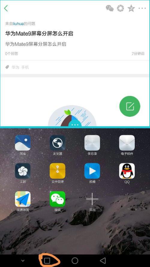 华为电脑怎么关触摸屏幕(华为电脑如何关闭触摸屏幕功能)