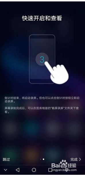 打视频怎么录屏华为电脑(华为电脑如何进行视频录制，打视频时的录屏操作指南)