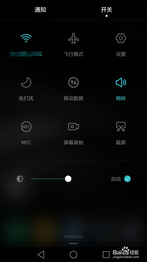 打视频怎么录屏华为电脑(华为电脑如何进行视频录制，打视频时的录屏操作指南)