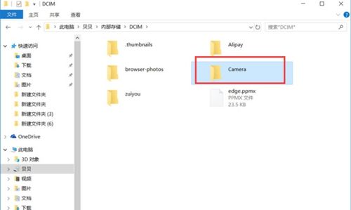 华为怎么搬文件到电脑里(华为文件迁移至电脑的详细步骤)