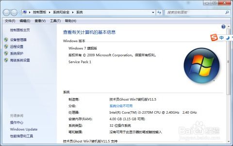 华为电脑用户名怎么查(华为电脑用户名查看方法详解)