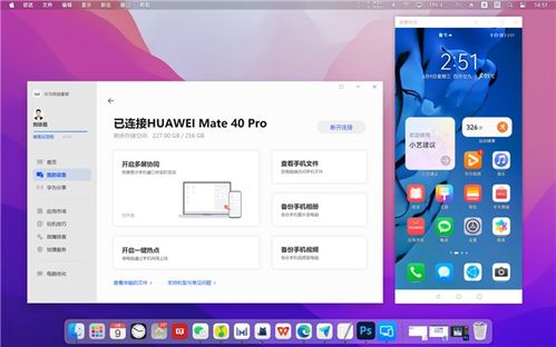 怎么刷新华为电脑系统(华为电脑系统刷新指南，轻松操作，让电脑焕发新生)