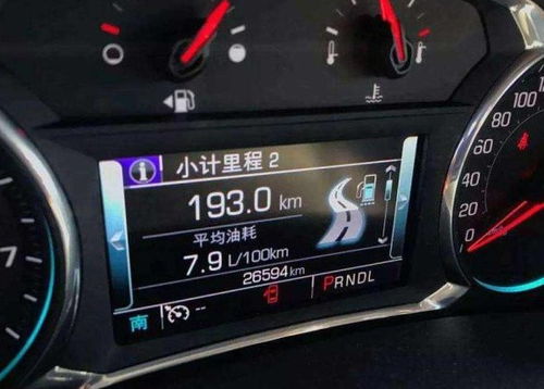 汽车跑8个油合多少钱(汽车油耗与费用解析，跑8个油究竟要花多少钱？