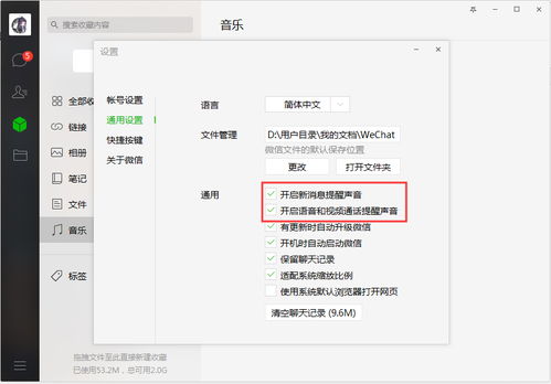 华为副屏电脑怎么关闭应用(华为副屏电脑应用关闭详解)
