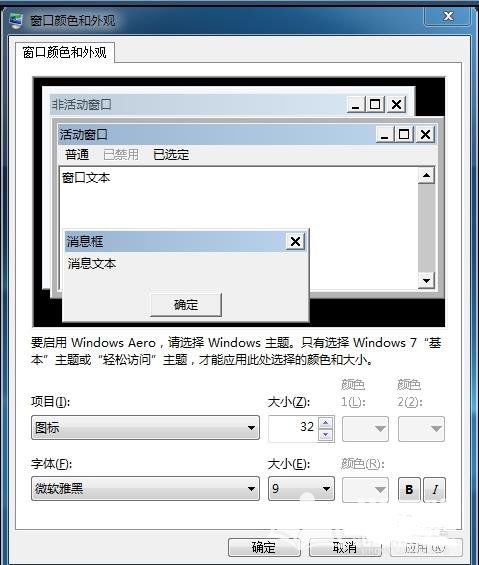 华为电脑怎么更改小图标(华为电脑如何更改小图标—详细操作指南)