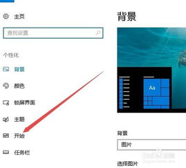 华为电脑怎么改全屏显示(华为电脑全屏显示设置指南)