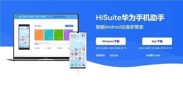 华为怎么安装电脑的apk文件(华为电脑上安装APK文件的方法与步骤)