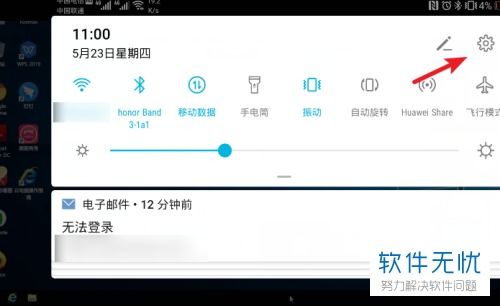华为云电脑怎么退出界面(华为云电脑退出界面的操作指南)