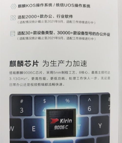 华为擎云电脑怎么设置指纹(华为擎云电脑指纹设置指南)