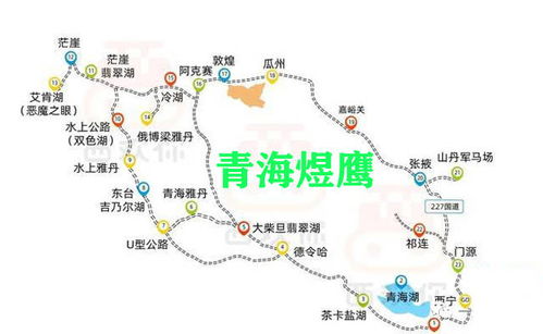 西宁到唐河汽车票多少钱(西宁到唐河汽车票价详解，费用、路线与行程建议)