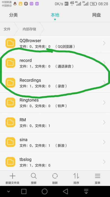 华为怎么查电脑系统文件(华为电脑系统文件查找指南)