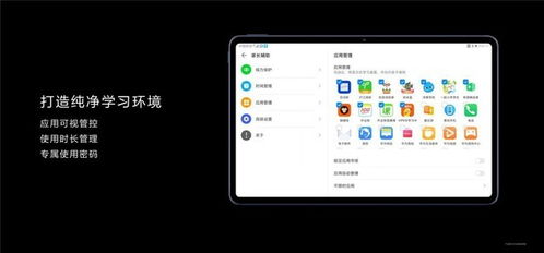 华为电脑怎么样提高成绩(华为电脑如何提高成绩，优化策略与深度洞察)