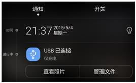 华为6怎么连电脑没反应(华为P6与电脑连接无反应的解决方案)