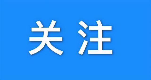 聊城至郓城汽车站多少钱(聊城至郓城汽车站的价格及旅行信息详解)