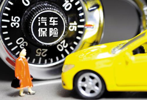汽车买50万全险多少钱(汽车买五十万全险需要多少钱?一篇文章解析费用构成与影响因素) 汽车买50万全险多少钱(汽车买五十万全险需要多少钱?一篇文章解析费用构成与影响因素)