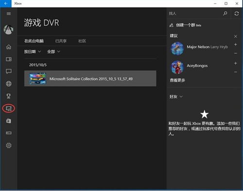 华为电脑录屏怎么加声音(华为电脑录屏如何添加声音，详细教程)