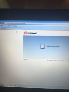 华为电脑没有网络了怎么解决(华为电脑没有网络了怎么解决)