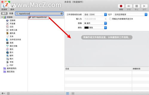 回车键电脑华为怎么设置(华为电脑回车键设置指南)