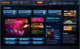 华为电脑能lol吗怎么下载(华为电脑能否玩LOL？如何下载游戏？全面解析与指南)