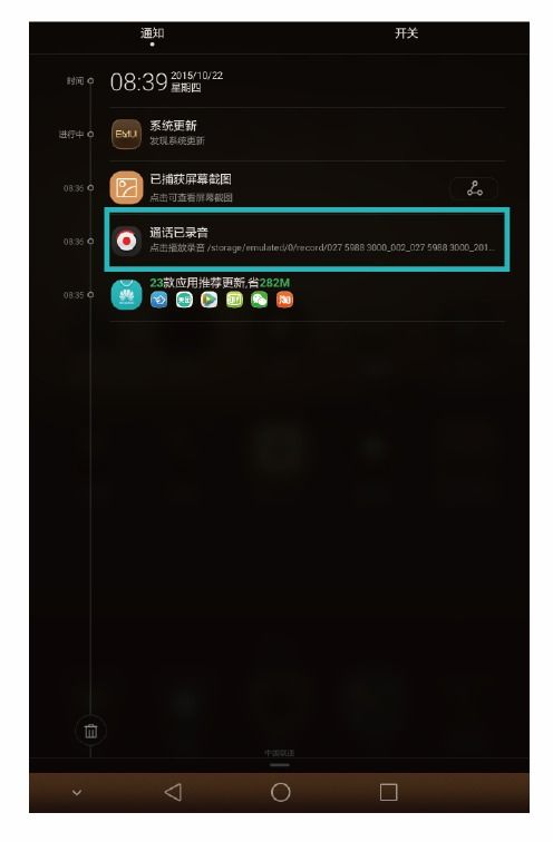 华为电脑吱吱声音怎么关(华为电脑吱吱声音关闭方法详解)