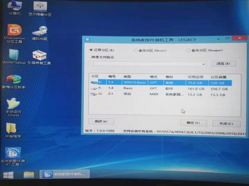 华为电脑怎么重装系统吗(华为电脑重装系统详细教程)