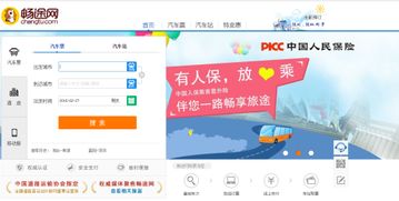 温州回唐河汽车票多少钱(温州至唐河汽车票价查询，深度解析与旅行准备)
