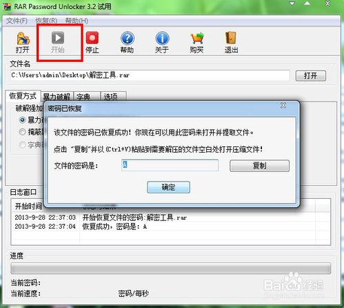 华为电脑打开rar文件怎么打开(华为电脑打开RAR文件的详细步骤指南)