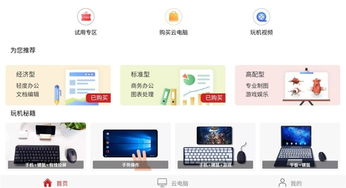 华为共享电脑怎么样连接(华为共享电脑连接指南，轻松实现设备与设备之间的无缝连接)