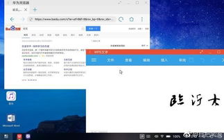 华为云电脑怎么下载钉钉(华为云电脑下载钉钉的详细步骤指南)