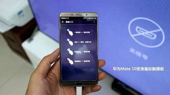 华为6怎么投屏到电脑(华为Mate 6手机投屏到电脑的详细步骤指南)