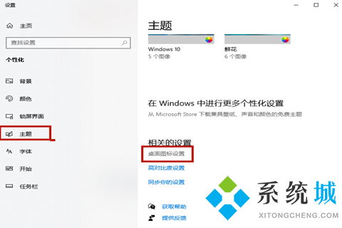 华为电脑怎么固定图标不乱动(华为电脑图标固定指南，如何防止桌面图标随意移动)