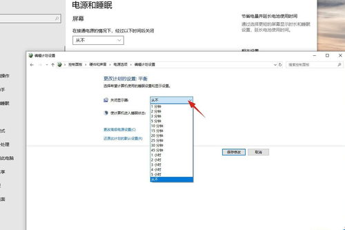 华为电脑总是自动黑屏怎么处理(解决华为电脑总是自动黑屏的方法与策略)