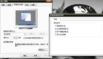 华为电脑自动锁屏怎么设置(华为电脑自动锁屏设置详解)