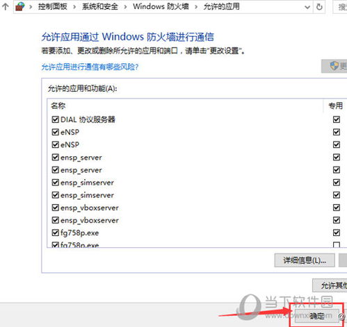 华为电脑怎么弄论文目录(华为电脑论文目录制作指南)