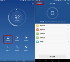 华为怎么连接电脑清内存(华为智能手机与电脑的连接及内存清理指南)