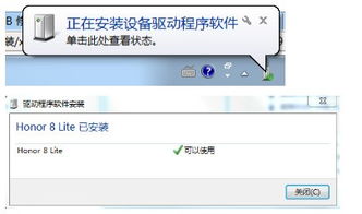 华为链接电脑怎么倒照片(华为链接电脑如何轻松导入照片，详细步骤解析)