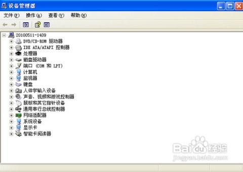 华为电脑没声音怎么恢复(华为电脑无声问题解析与解决方案)