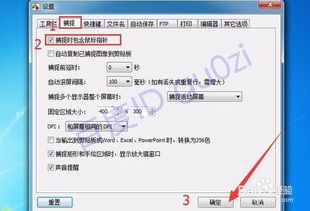 华为电脑混动截图怎么截(华为电脑混动截图，轻松掌握截图技巧)