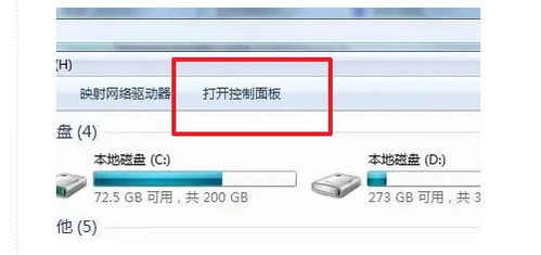 华为密码电脑怎么改密码(华为电脑密码修改步骤详解)
