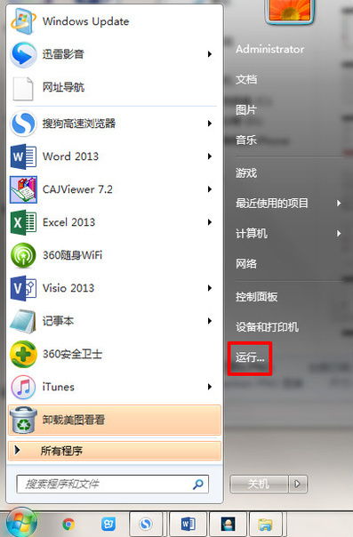 华为电脑安装不了wps怎么解决(华为电脑安装不了WPS的解决方法)