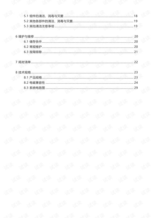 小红书华为电脑版怎么下(小红书华为电脑版下载指南)