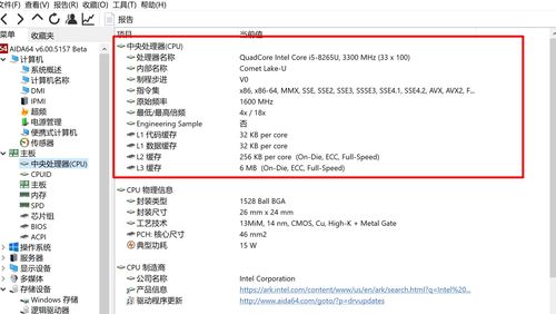 华为电脑怎么看内存参数(华为电脑内存参数查看详解)
