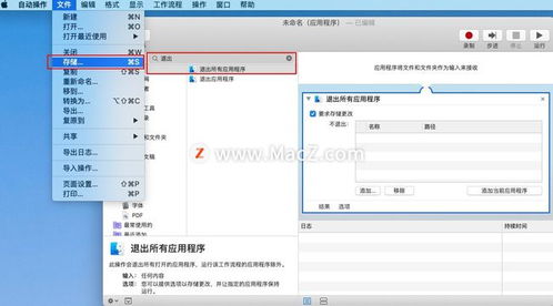 华为电脑更新时怎么退出(华为电脑更新过程中的退出策略与操作指南)