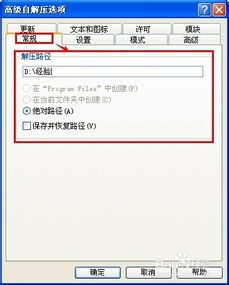 华为电脑怎么解压rar文件(华为电脑解压RAR文件的详细步骤指南)