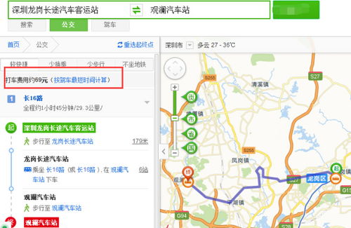 龙岗汽车站到容县多少钱(龙岗汽车站到容县的票价详解)