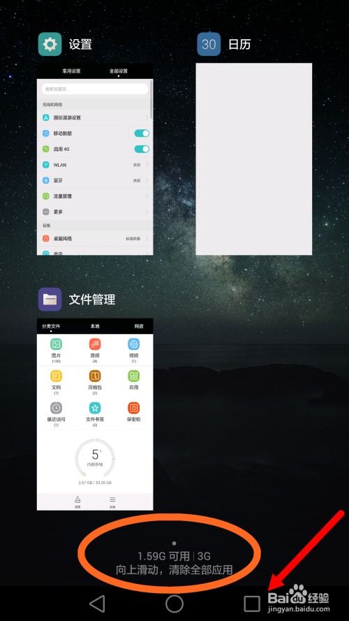 华为电脑超配置怎么设置(华为电脑超配置设置指南)