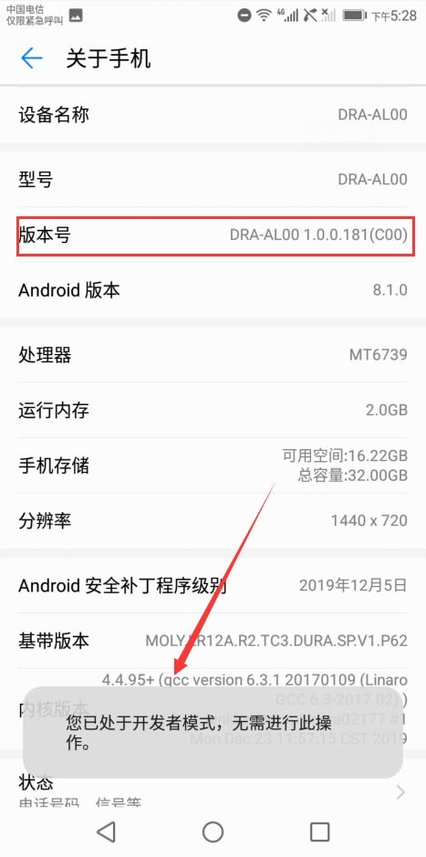 华为电脑怎么自动黑屏了(华为电脑自动黑屏问题解析)